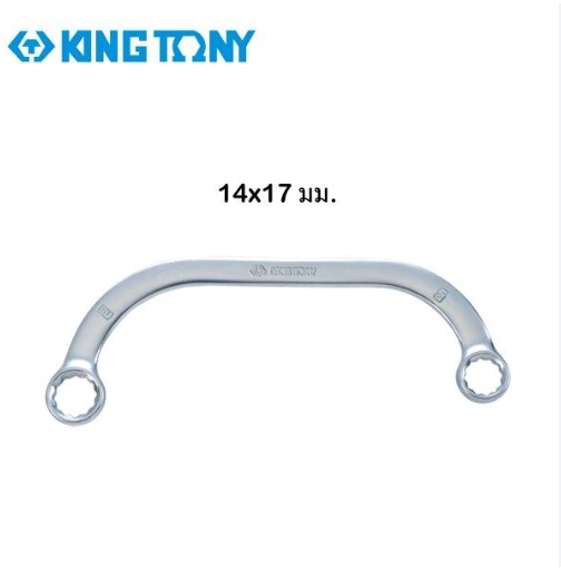 KINGTONY #1950 ประแจแหวนโค้ง คิงส์โทนี