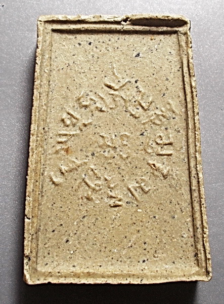 พระผงทศพล วัดโพธิ์แมนปี 2513 แจกที่ระลึกที่วัดโพธิ์เย็น กาญจนบุรี