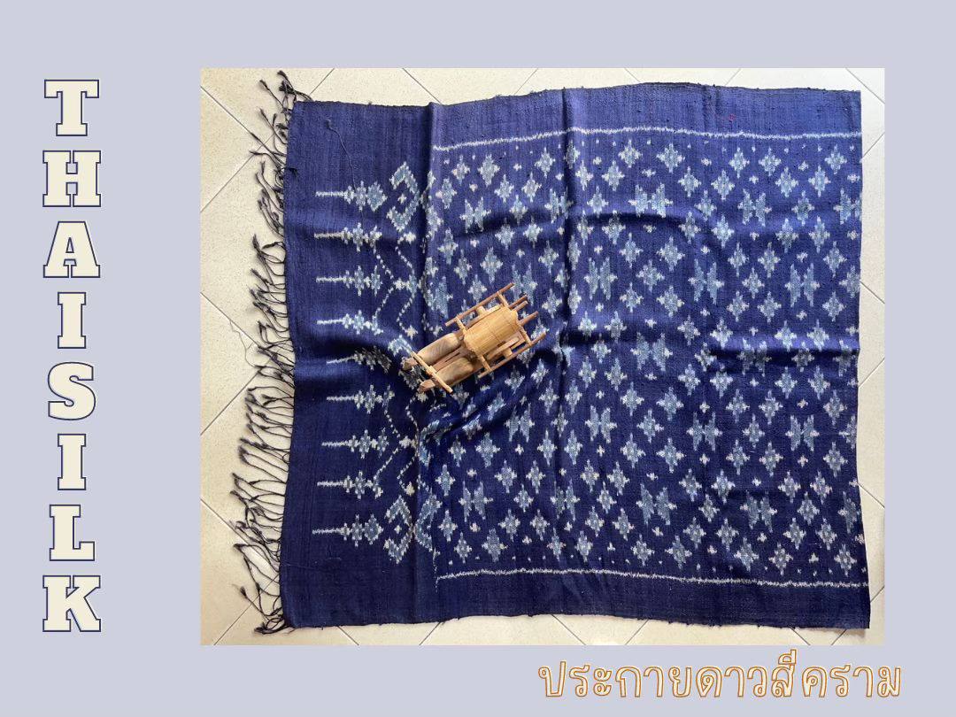 ผ้าห่มไหมผืนใหญ่ มีหน้านาง ชายครุย ขนาด 105x230ซม. ลายประกายดาว สีน้ำเงินคราม รหัส ZYH-AA-12256615028