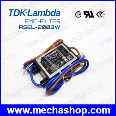 นอยฟิลเตอร์ อุปกรณ์ลดสัญญาณรบกวน ฟิลเตอร์ลดสัญญาณรบกวน TDK Lambda Noise Filter RSEL-2003W 250VAC 1Phase 3A