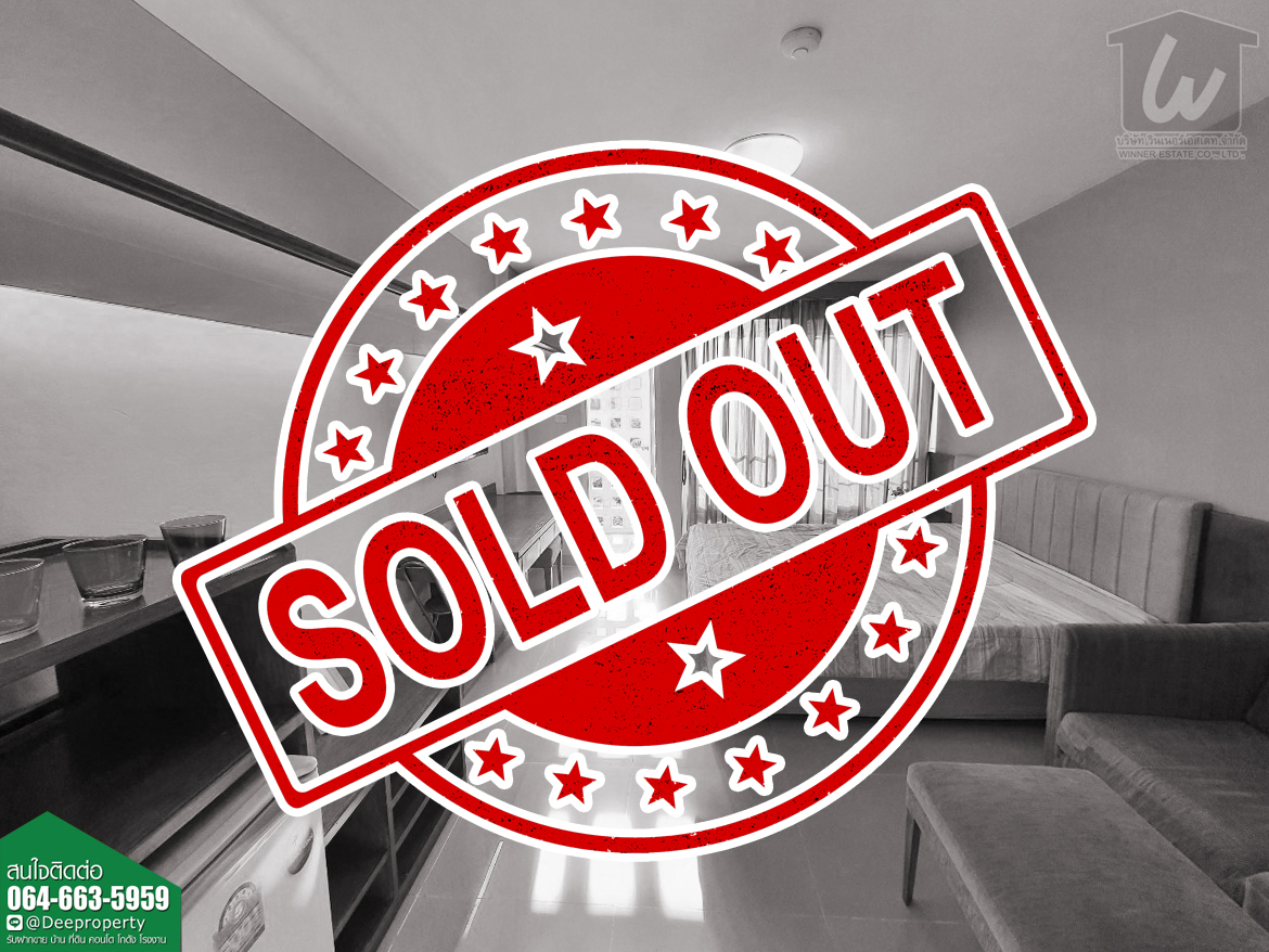 SOLD OUT!🏡ขายคอนโดไอเฮาส์ ลากูน่า การเด้นท์ iHouse Laguna Garden RCA เฟอร์นิเจอร์ครบ พร้อมอยู่ ราคาถูก! (D305)