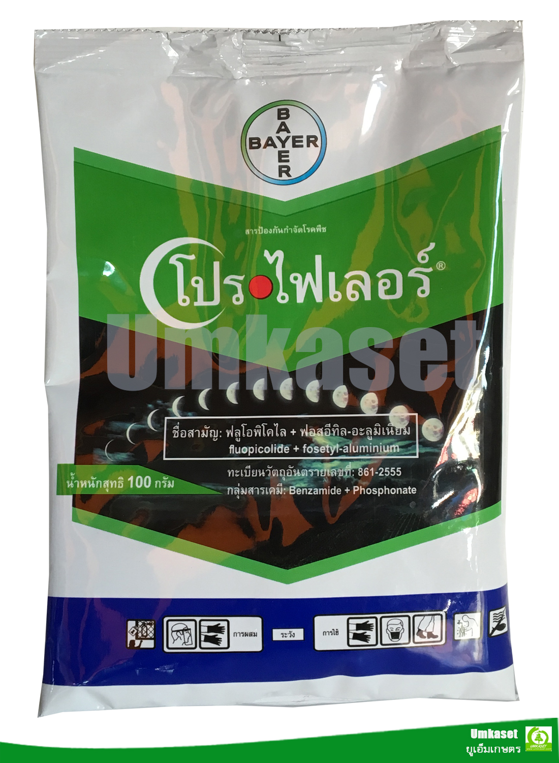 โปรไฟเลอร์ (Fluopicilide + Fosetyl-aluminium) (ขนาด 100กรัม ,1 กิโลกรัม )ยาป้องกันและกำจัดโรคราน้ำค้าง/ ไบเออร์