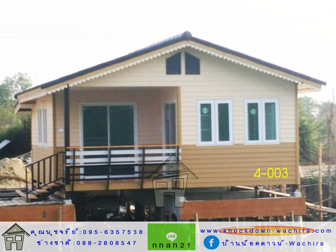 4-003 บ้านน็อคดาวน์ - บ้านหลังใหญ่ - ทรงจั่ว