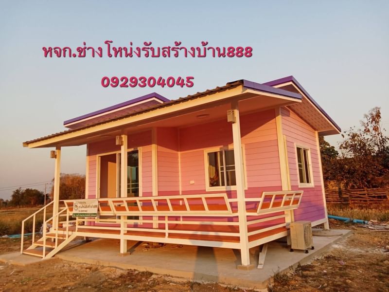 ขนาด 30 ตรม หนึ่งห้องนอนหนึ่งห้องน้ำหนึ่งห้องโถง