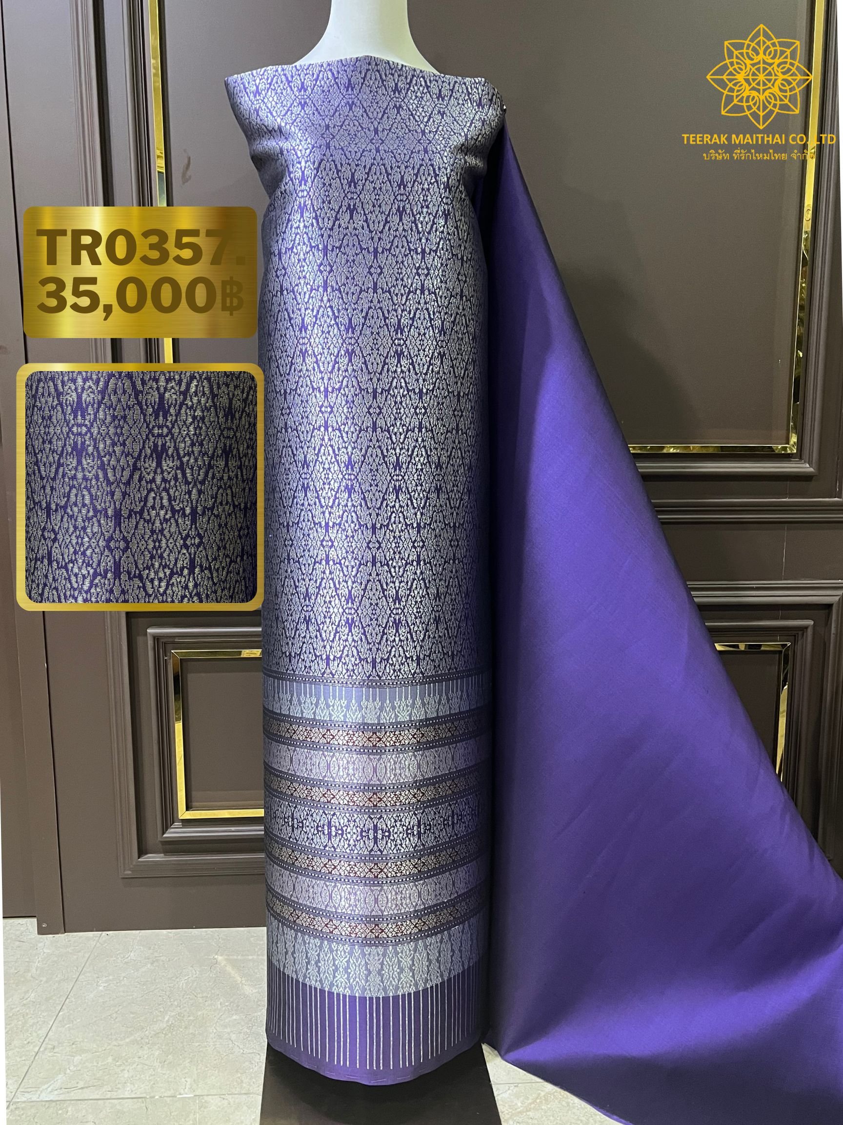 (ผ้าชุด)ผ้าไหมยกดอกลำพูน ขนาด 1.02x4.40เมตร พื้นสีม่วงเข้ม รหัส N90-29-TR0357