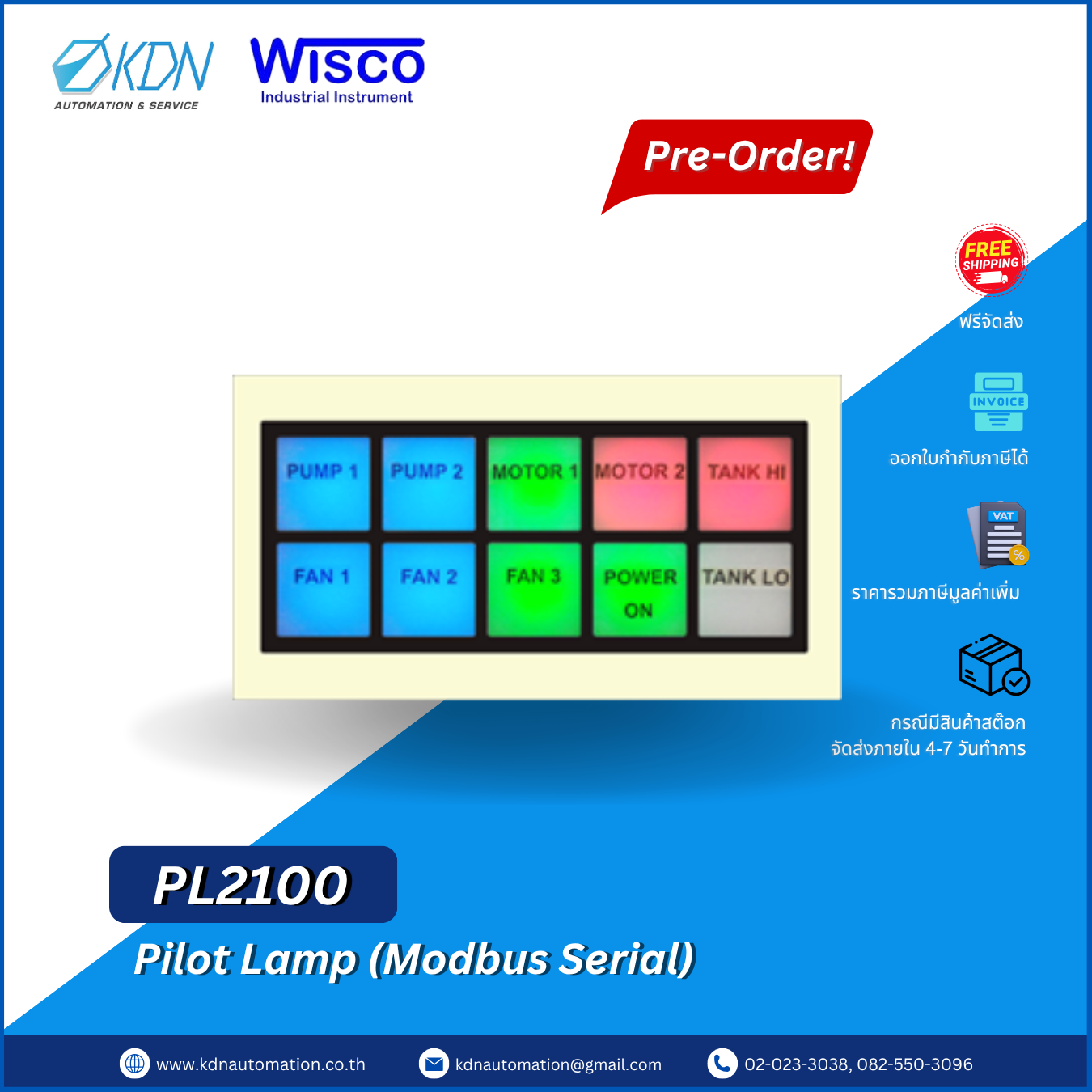 PL2100 WISCO Pilot Lamp (MODBUS)