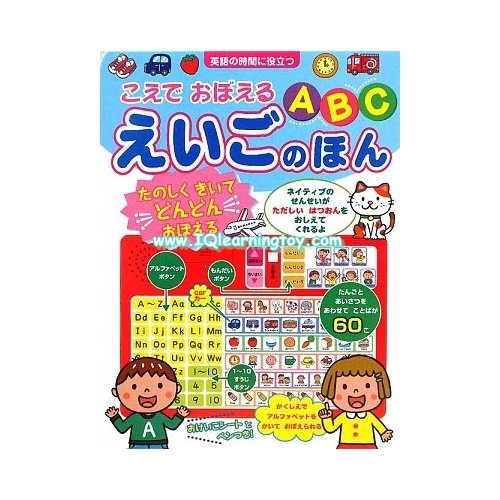 หนังสือกดมีเสียง Sounds book สอน ABC และศัพท์ 9 หมวดพื้นฐานสำหรับเด็ก นำเข้าจากญี่ปุ่น โดยเสียงพูดจะเป็นสำเนียงภาษาอังกฤษจากเจ้าของภาษาค่ะ*(จัดส่งฟรี)