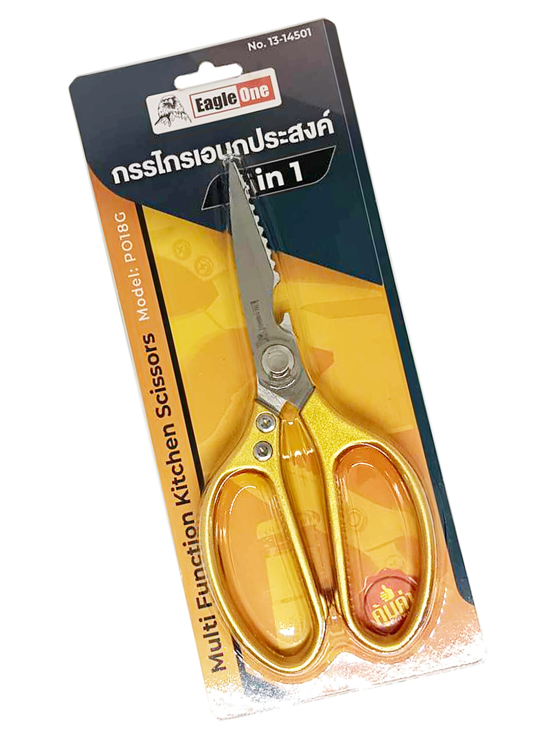 Eagle One กรรไกรเอนกประสงค์ 4 in 1 อีเกิ้ลวัน (โหล)