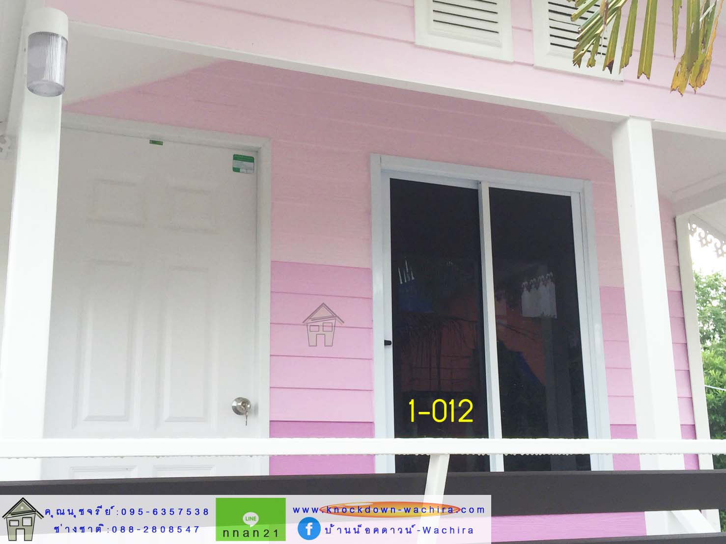 บ้านสําเร็จรูปราคาไม่เกินแสน,บ้านสําเร็จรูปราคา,บ้านน็อคดาวน์ราคาถูกที่สุด,knockdown-wachira