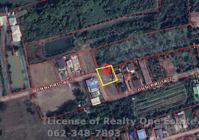 ขาย ที่ดิน ถมแล้ว ถ.เทศบาล 7 ต.บางเตย อ.สามโคก ปทุมธานี