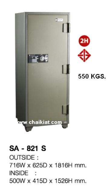 ตู้เซฟรุ่น SA-821S