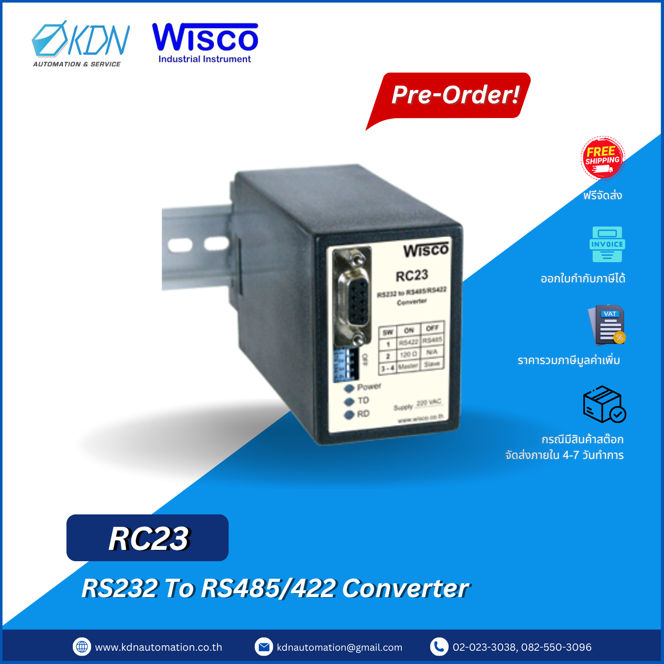 RC23 WISCO RS-232 to RS-485/ RS-422 Converter