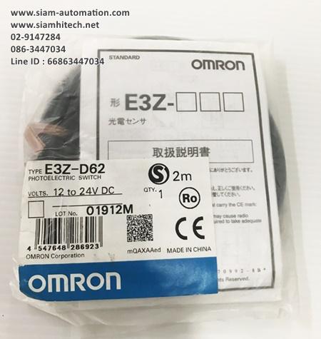 E3Z-D62 Omron Photoelectric Sensor