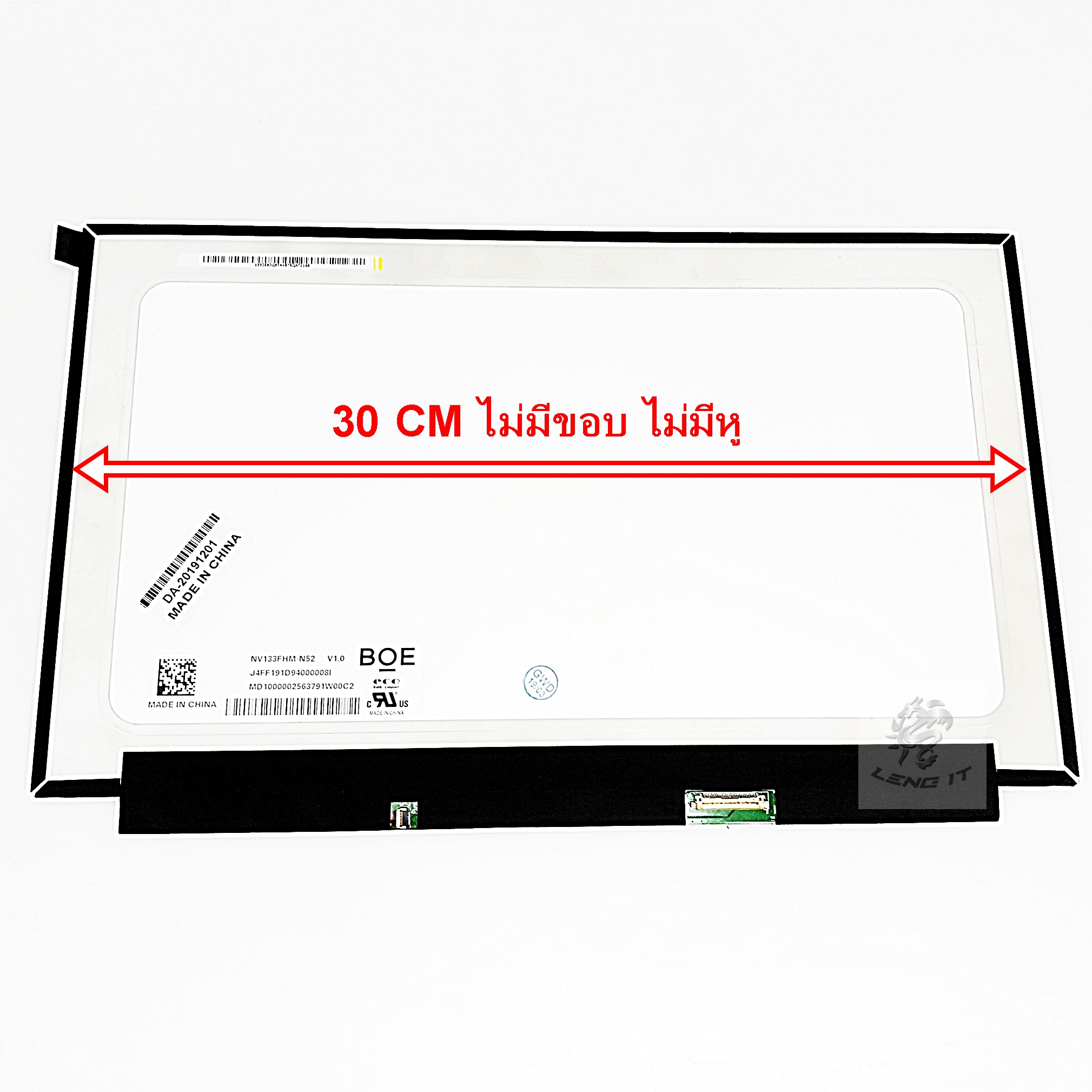 LED Panel จอโน๊ตบุ๊ค ขนาด 13.3 นิ้ว SLIM 30 PIN FULL HD IPS ไม่มีขอบ ไม่มีหู (30 CM) สำหรับ DELL INSPIRON 13 7370 , DELL INSPIRON 13 7373 (NON -TOUCH Panel)