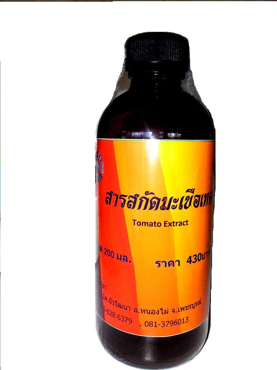 สารสกัดมะเขือเทศ 200 ml.