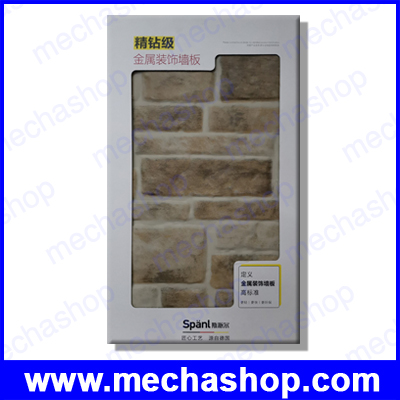 ผนังกันร้อน ผนังตกแต่ง Thermal Insulation PU Decorative Chateau Brick Wall Panel Thickness 16mm Size 370x238 mm ยี่ห้อ Spanl รุ่น B10-01