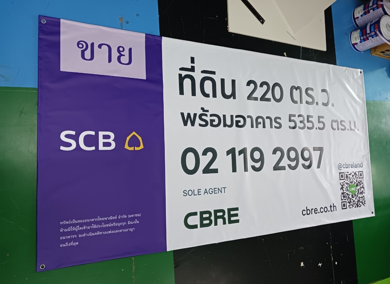 ป้ายไวนิลพิมพ์UVตามเเบบ