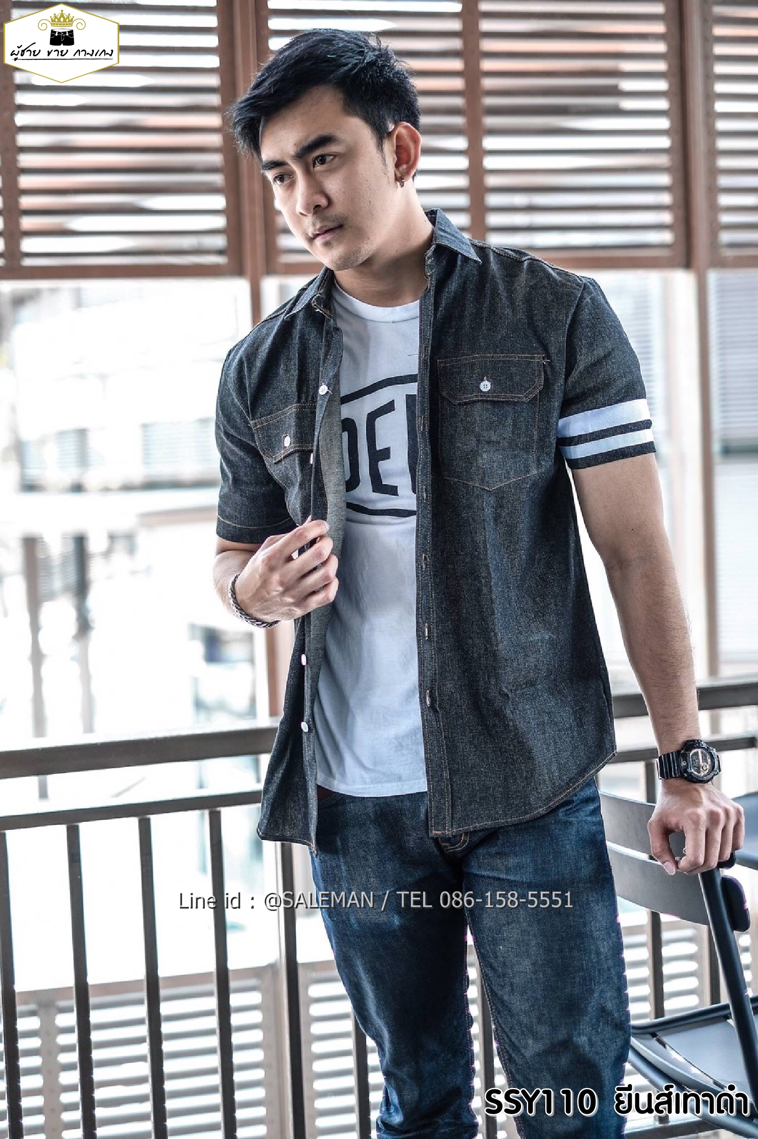 BIG เสื้อเชิตยีนส์ SALEMAN®Original เสื้อเชิตคุณภาพ สีเทาดำ SSY110