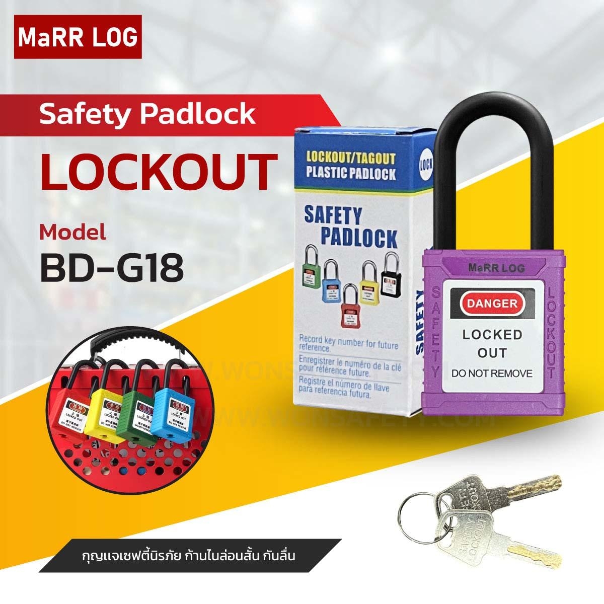 Safety Padlock BD-G18