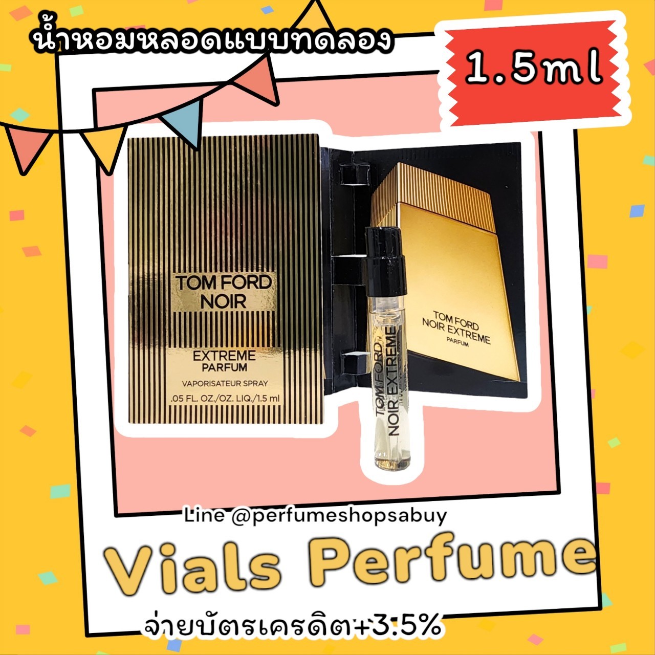 น้ำหอมไวออลหลอดทดลอง Tom Ford Noir Extreme Parfum 1.5ml Spray Sample Vial ขนาดทดลองแบบ VIAL