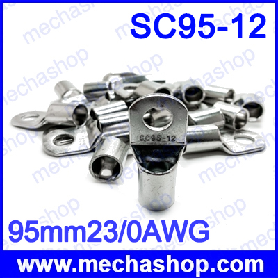 (จำนวน 1 ชิ้น) ขั้วต่อหางปลา หางปลากลม SC95-12 95mm23/0AWG 1/8 Bolt Hole Tinned Copper Cable lugs Battery Terminals