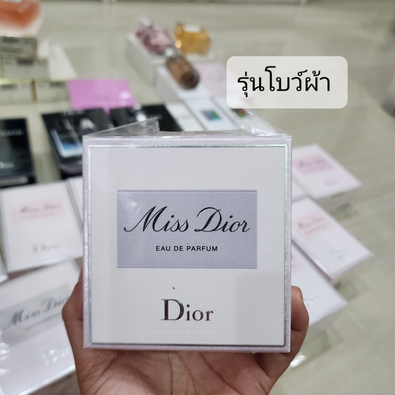 น้ำหอมแท้ Christian Dior Miss Dior Eau de Parfum รุ่น 2021 ขนาด 100ml กล่องซีล ใหม่ล่าสุด 2021