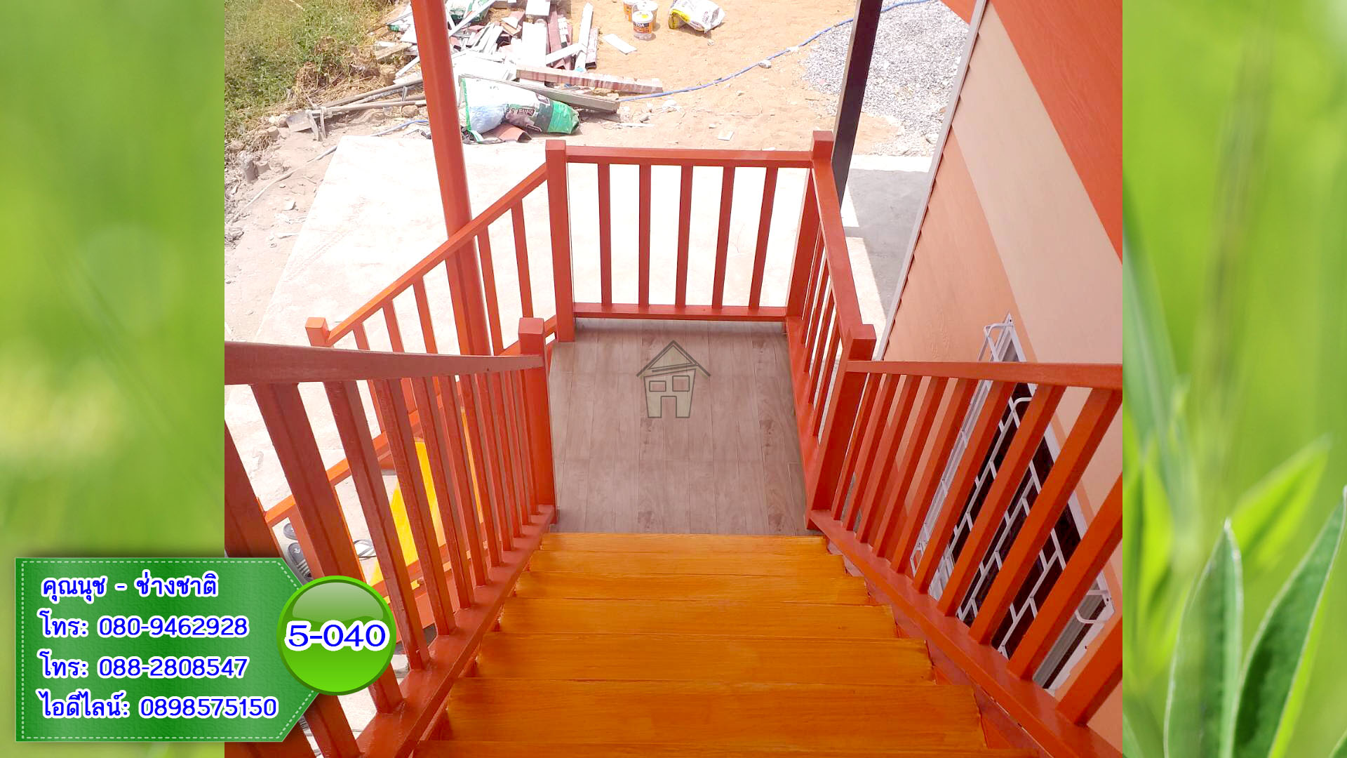 5-040 บ้านน็อคดาวน์ หลังใหญ่ ทรงจั่วมุกซ้อนสีส้ม