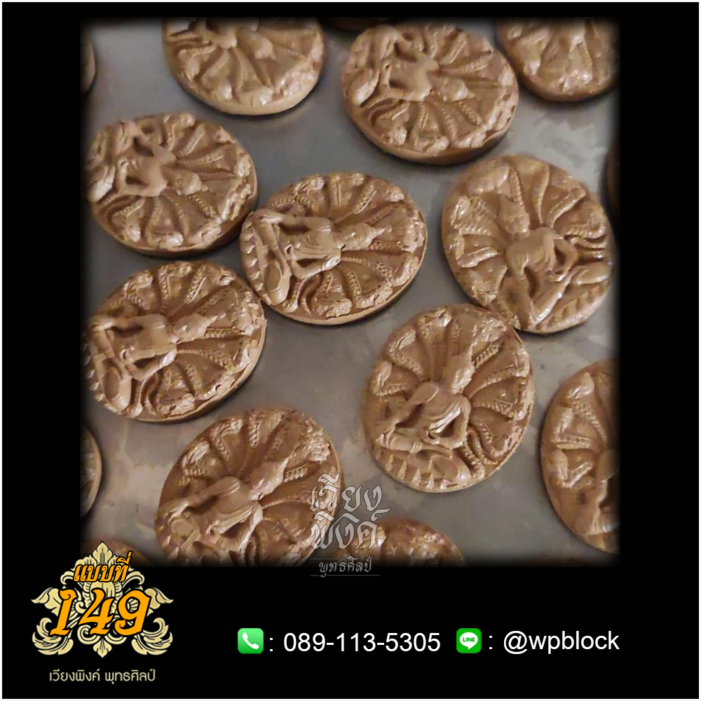 บล็อกพระกดมือแบบ 1 องค์ ต่อ 1 แบบที่ 149