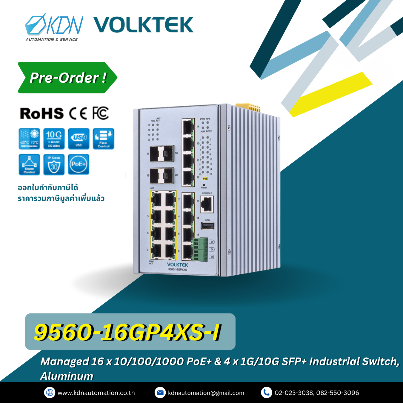 9560-16GP4XS-I Volktek Managed 16 x 10/100/1000 PoE+ & 4 x 1G/10G SFP+ Industrial Switch, Aluminum