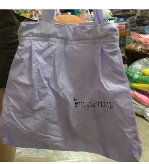 กระเป๋า ย่ามขาว