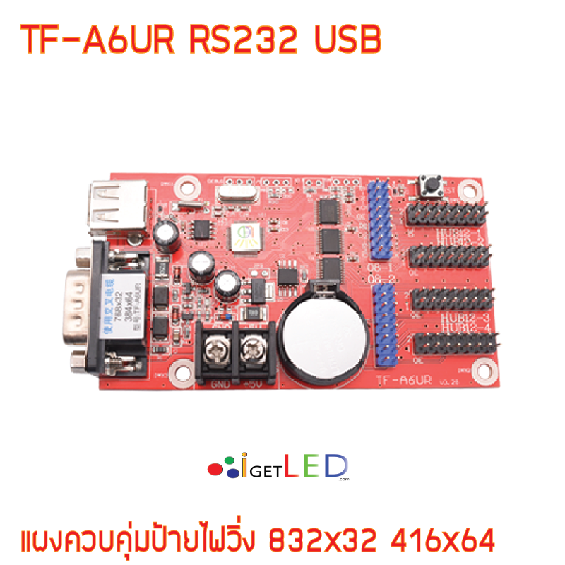 TF-A6UR แผงควบคุม ป้ายไฟวิ่ง ควบคุ่มผ่าน USB RS232