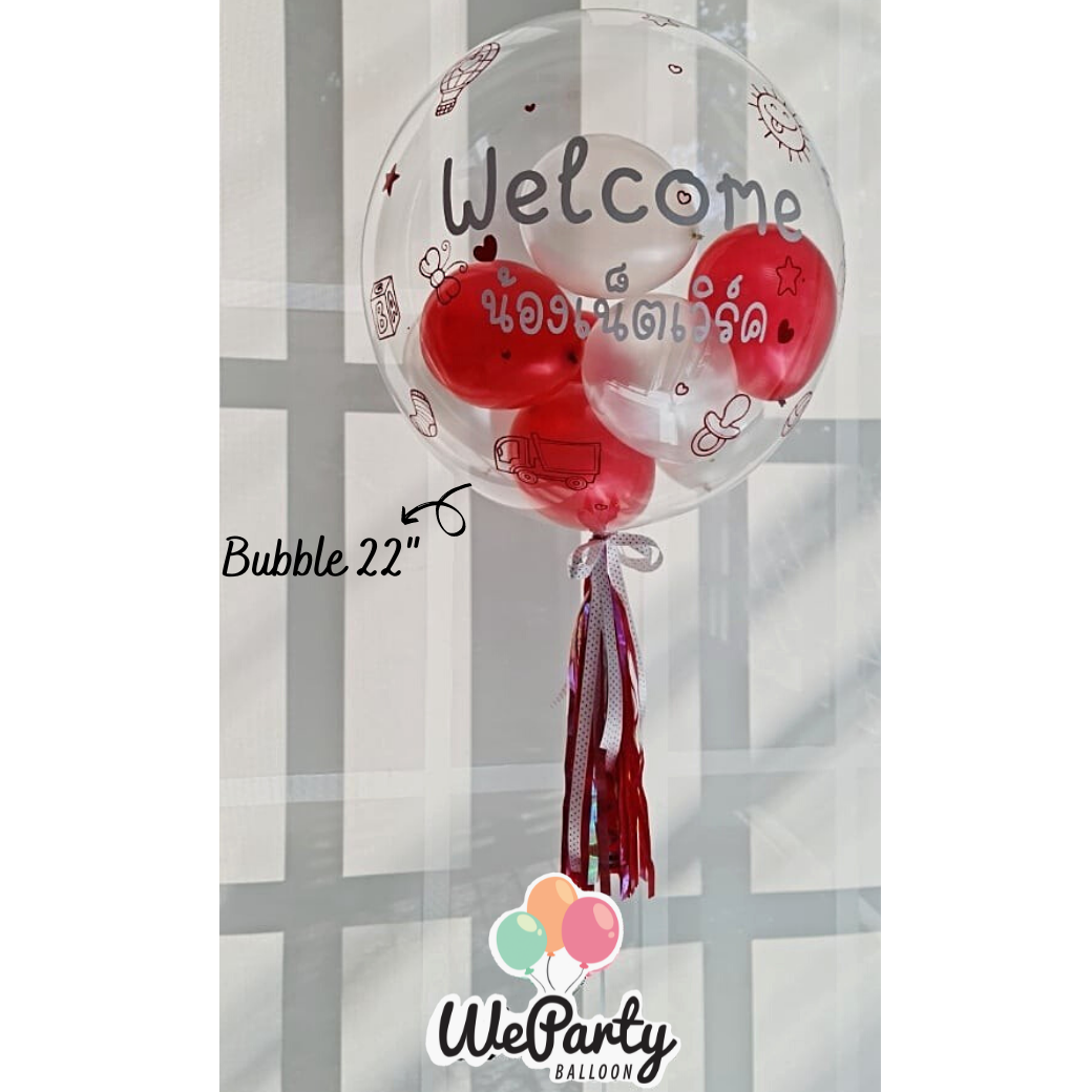 ลูกโป่งต้อนรับเด็กแรกเกิด Welcome Baby Bubble Balloon (with Helium)(สนใจสั่งซื้อผ่าน Line: @weparty)