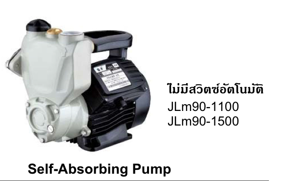 OKURA JLm90-xxxx ปั้มน้ำหอยโข่ง ไม่มีสวิทซ์อัตโนมัติ โอกุระ
