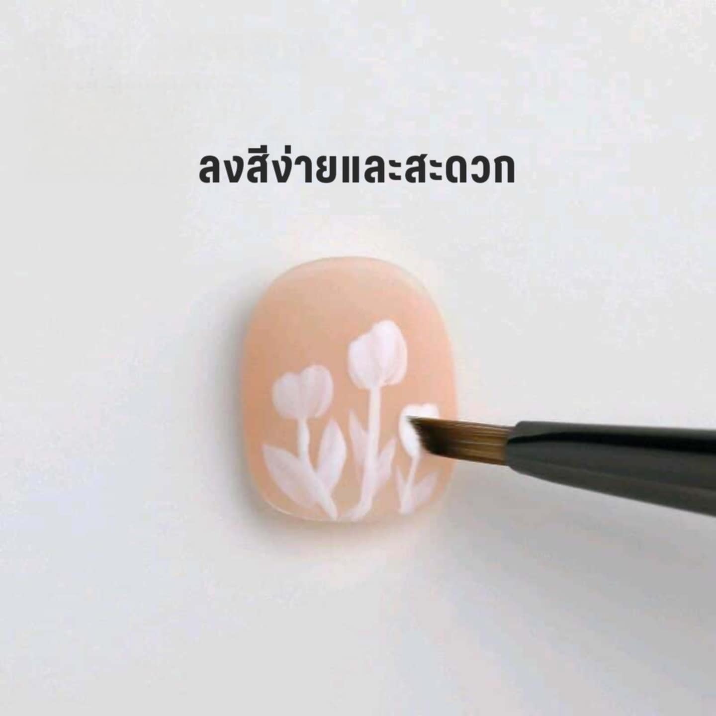 พู่กันหัวตัด พู่กันปลายสามเหลี่ยม เพ้นท์ดอกไม้,ผีเสื้อ พู่กันเพ้นท์เล็บ