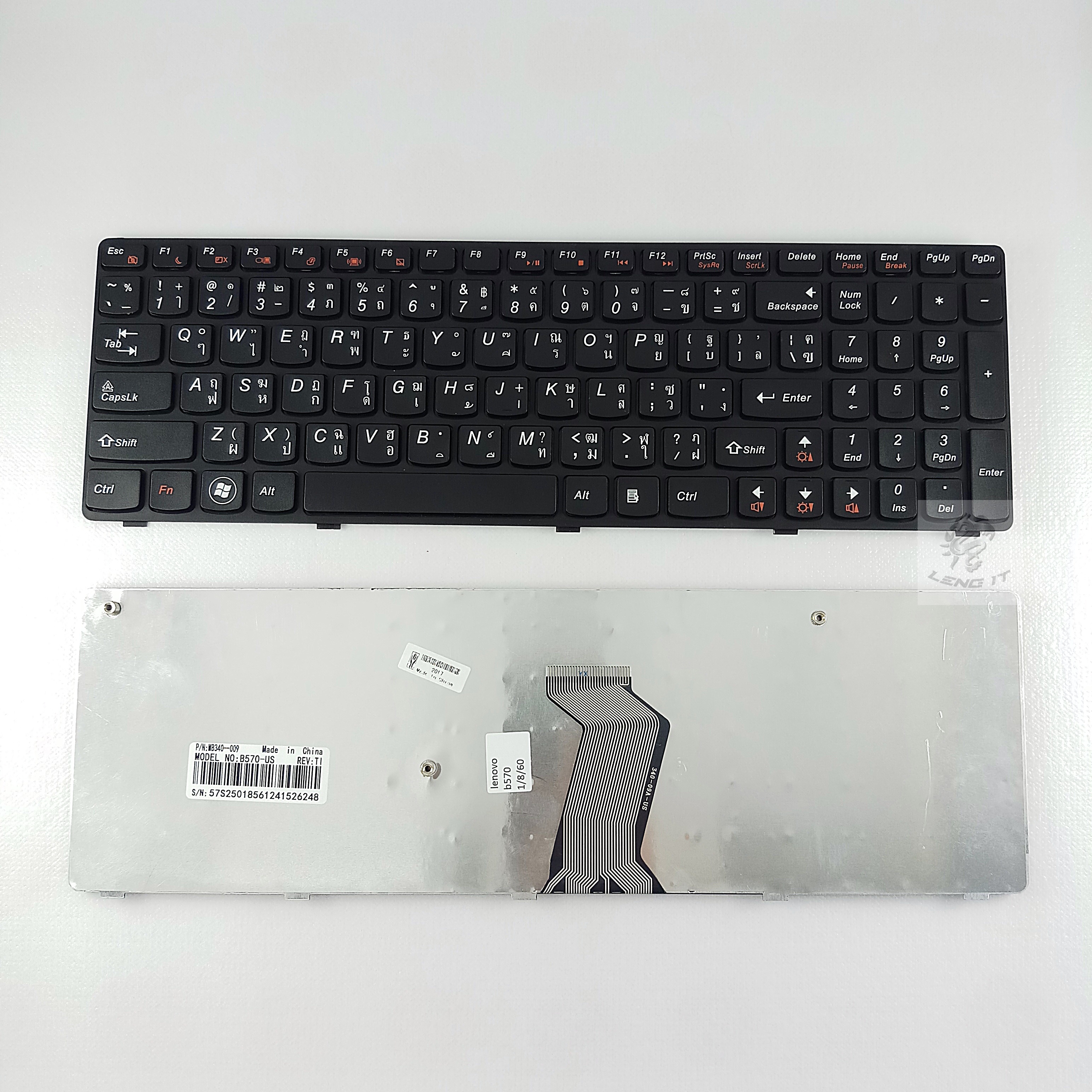 KEYBOARD LENOVO B570