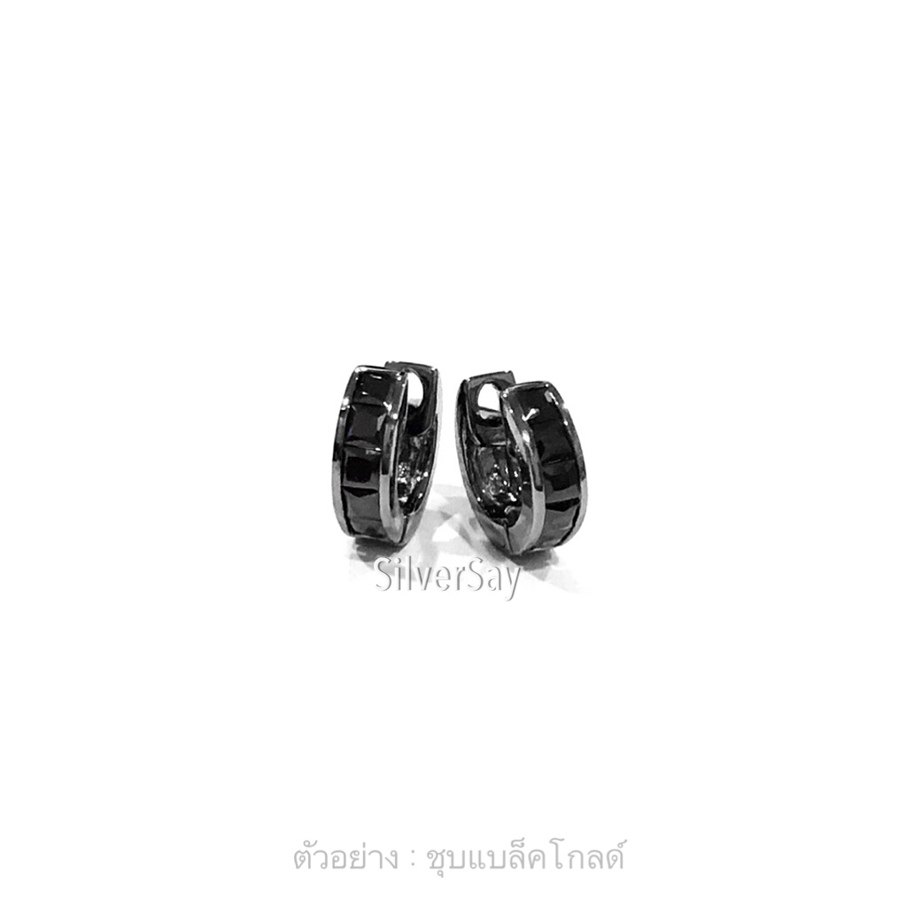 ต่างหูห่วงฝังเพชรสวิสสีดำสี่เหลี่ยมพริ้นเซสคัทแถว 2.5x2.5 มม./5 เม็ด/ฝังรางล็อค