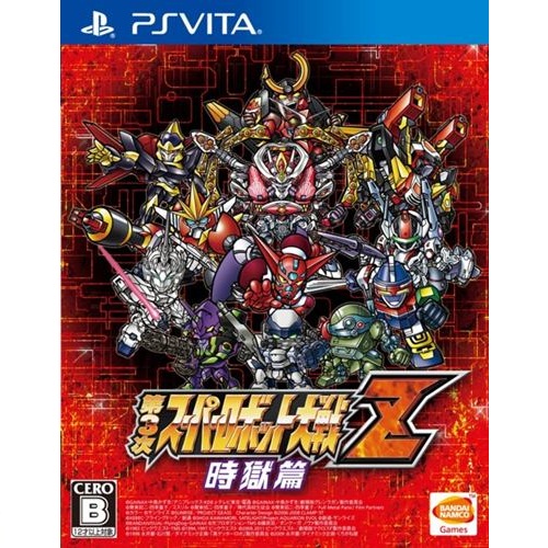 PSVita: Dai-3-Ji Super Robot Taisen Z Jigoku-hen (Z2) - Jap [ส่งฟรี EMS]