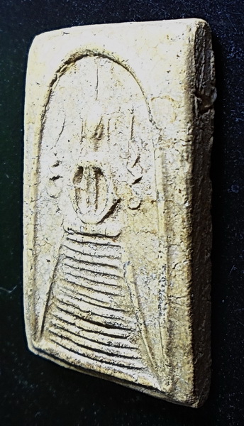 สมเด็จแซยิดแขนหักศอก ลป.ภู วัดอินทร์