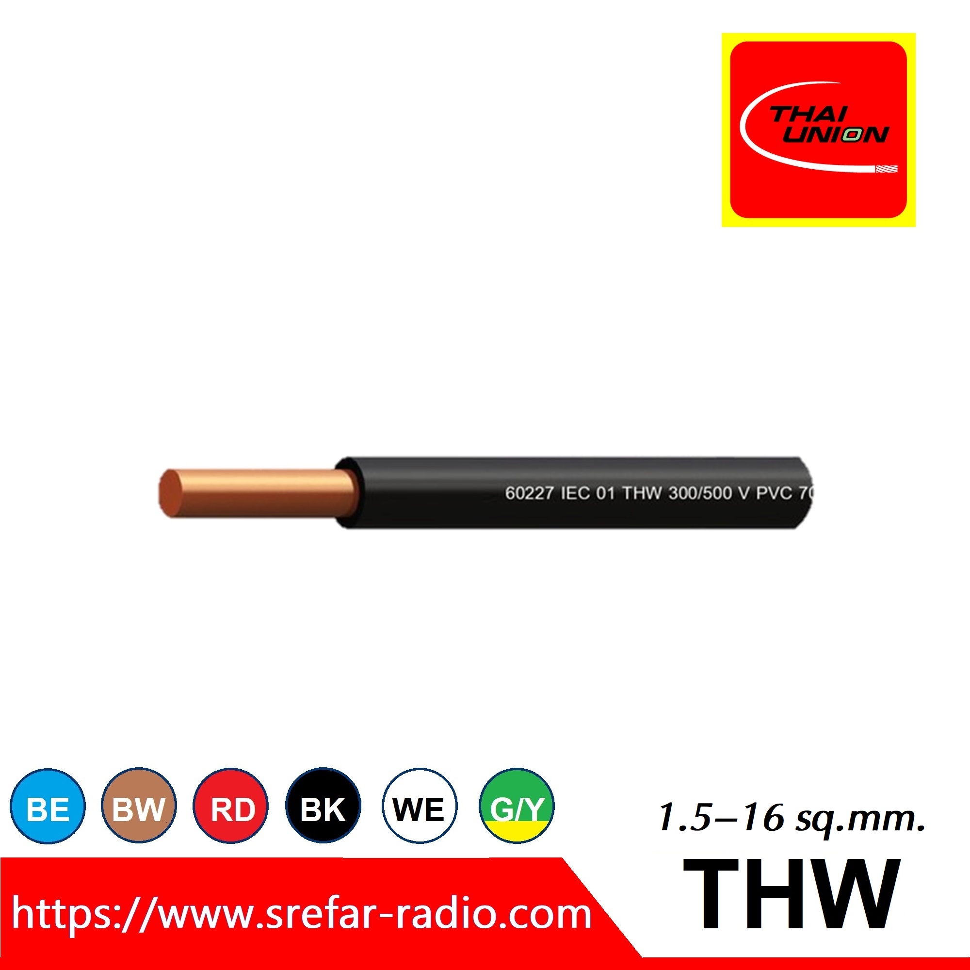 THAI UNION 450/750 V 70°C 60227 IEC 01 THW 100 เมตร