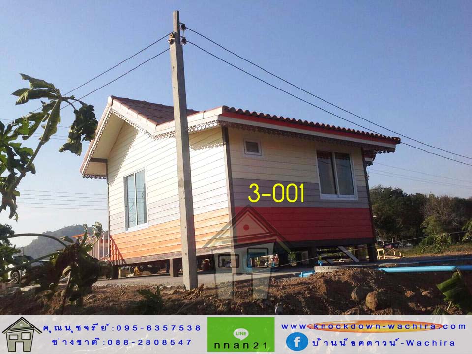 ขายบ้านน็อคดาวน์ ราคาถูก,บ้านสําเร็จรูป ราคาถูก,บ้านน็อคดาวน์,บ้านไม้,รับสร้างบ้านน็อคดาวน์ ราคาถูก