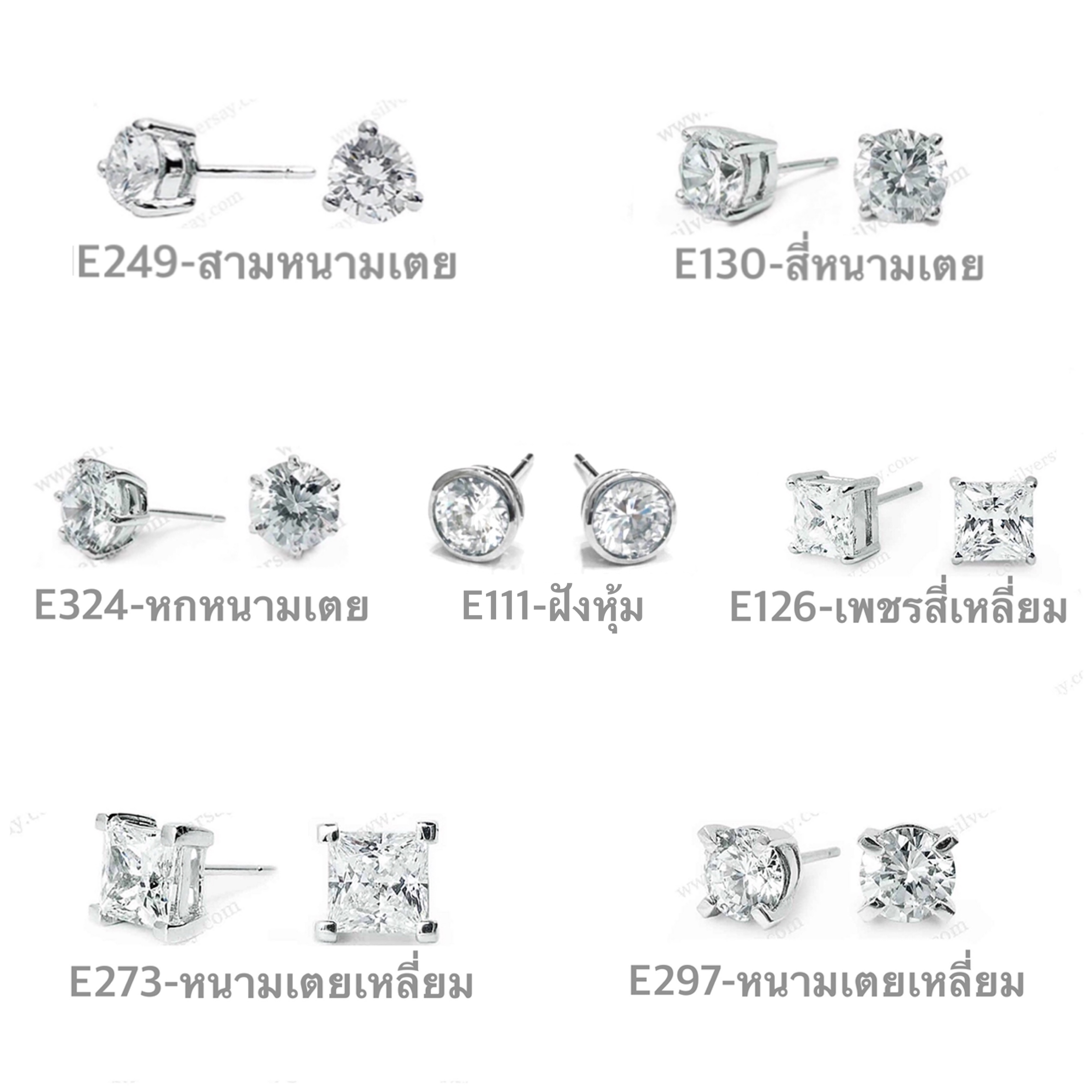 ต่างหูฉลุลายหัวใจรอบ ฝังเพชรสวิส 6 มม./1 กะรัต/หกหนามเตย