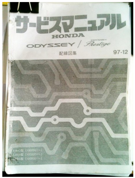 หนังสือ WIRING DIAGRAM HONDA ODYSSEY เครื่องยนต์ F23A VTEC J30A VTEC 97