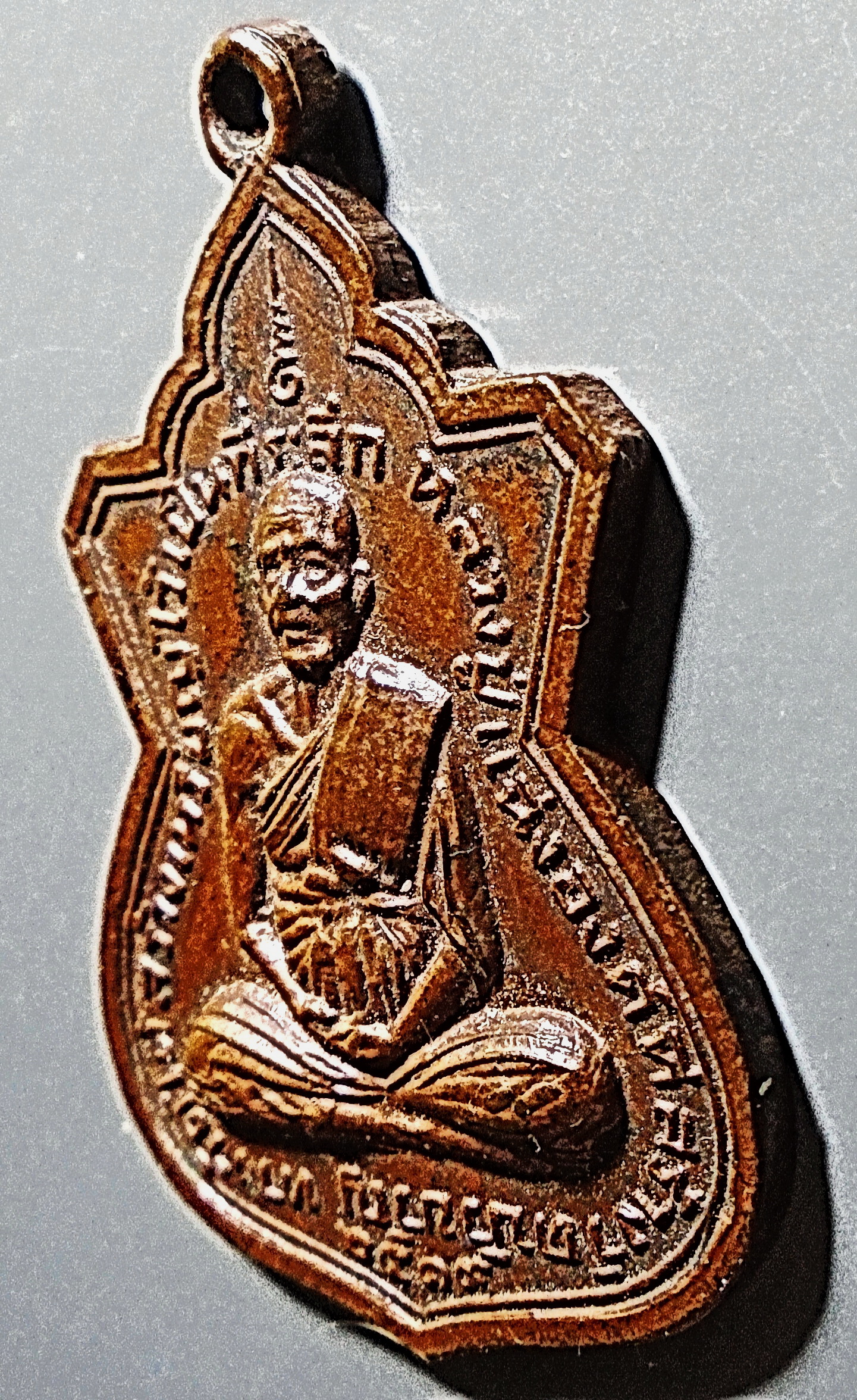 เหรียญหลวงพ่อแฉ่ง วัดบางพัง ออกวัดบัวขวัญ ปี 2519