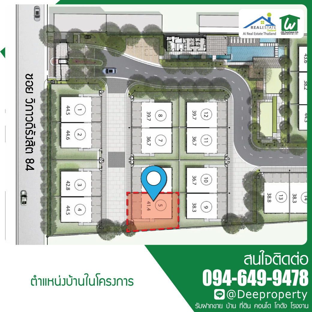 ให้เช่าโฮมออฟฟิศ Home Office 3.5 ชั้น 270 ตร.ม. ใกล้สนามบินดอนเมือง! ✈️ โครงการ ARKIN วิภาวดี 🏢 วิภาวดี ซ.84