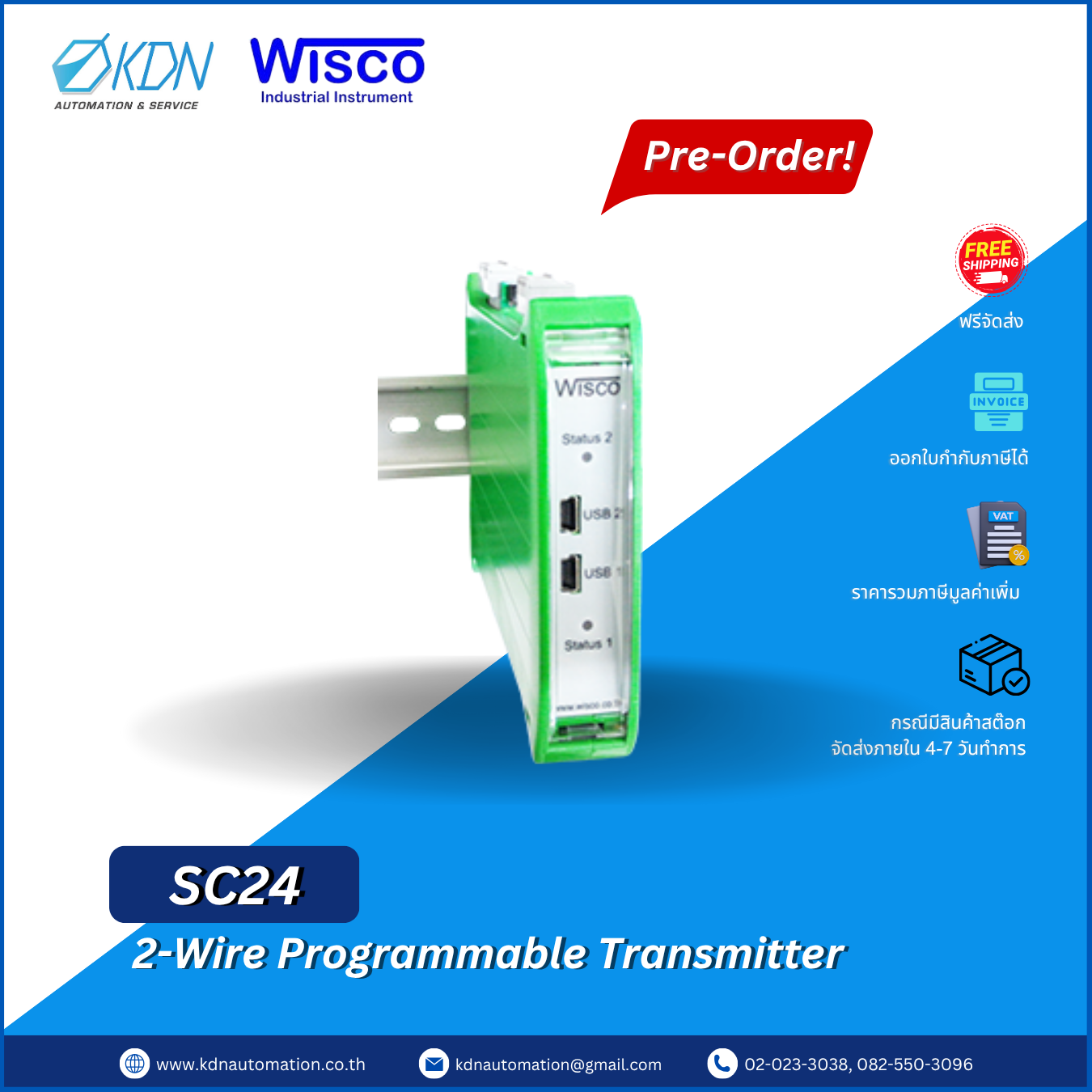 SC24 WISCO 2-Wire Programmable Transmitter