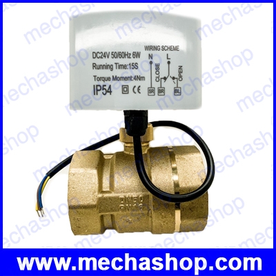 มอเตอร์วาล์วไฟฟ้า 2 นิ้ว Electric Motorized Brass Ball Valve DN50 DC24V 2 Way 3-Wire Brass