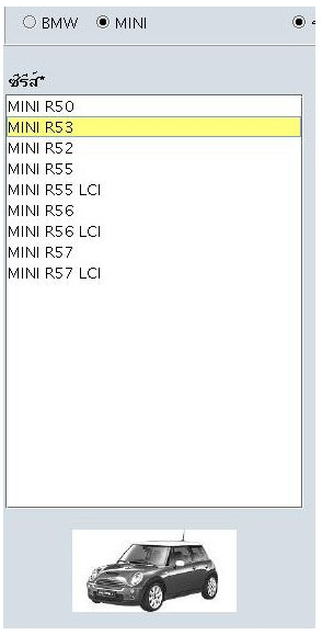 DVD โปรแกรมรวมพาตแคตตาล็อค BMW & MINI COOPER ตั้งแต่ตัวเก่าถึงปี 2010