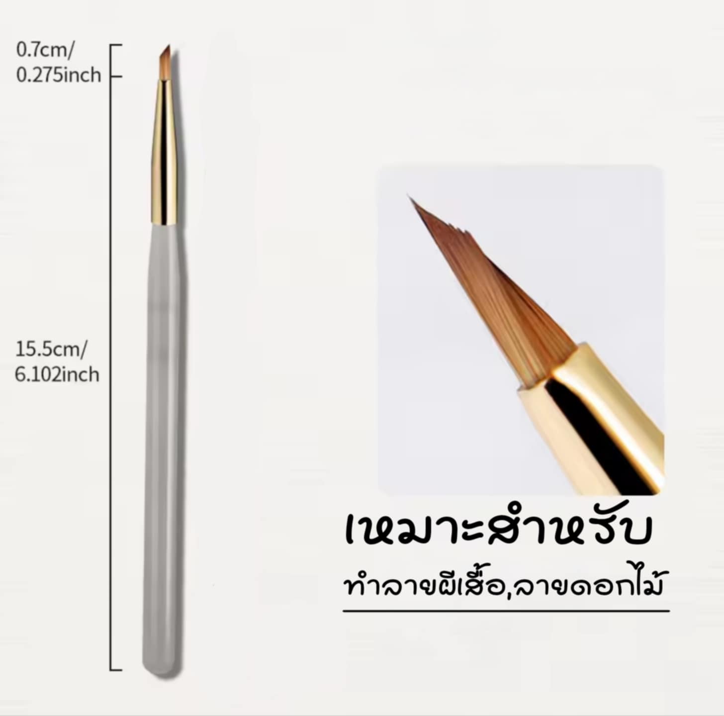 พู่กันหัวตัด พู่กันปลายสามเหลี่ยม เพ้นท์ดอกไม้,ผีเสื้อ พู่กันเพ้นท์เล็บ