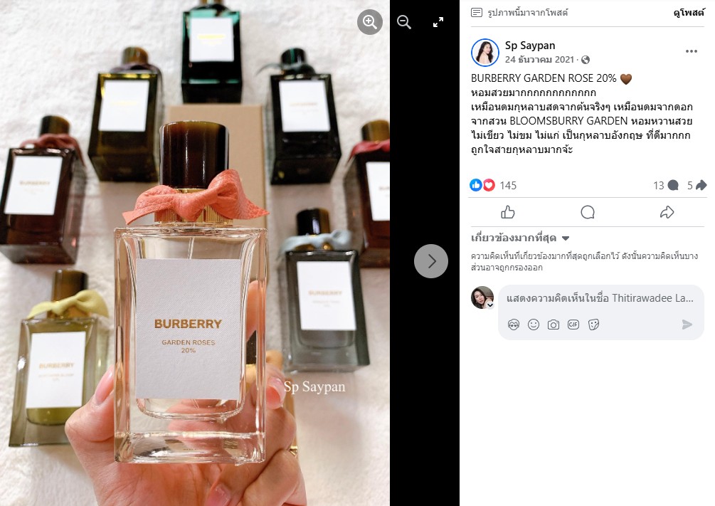 น้ำหอมแท้ Burberry Signatures Garden Roses 100ml กล่องซีลป้ายไทย