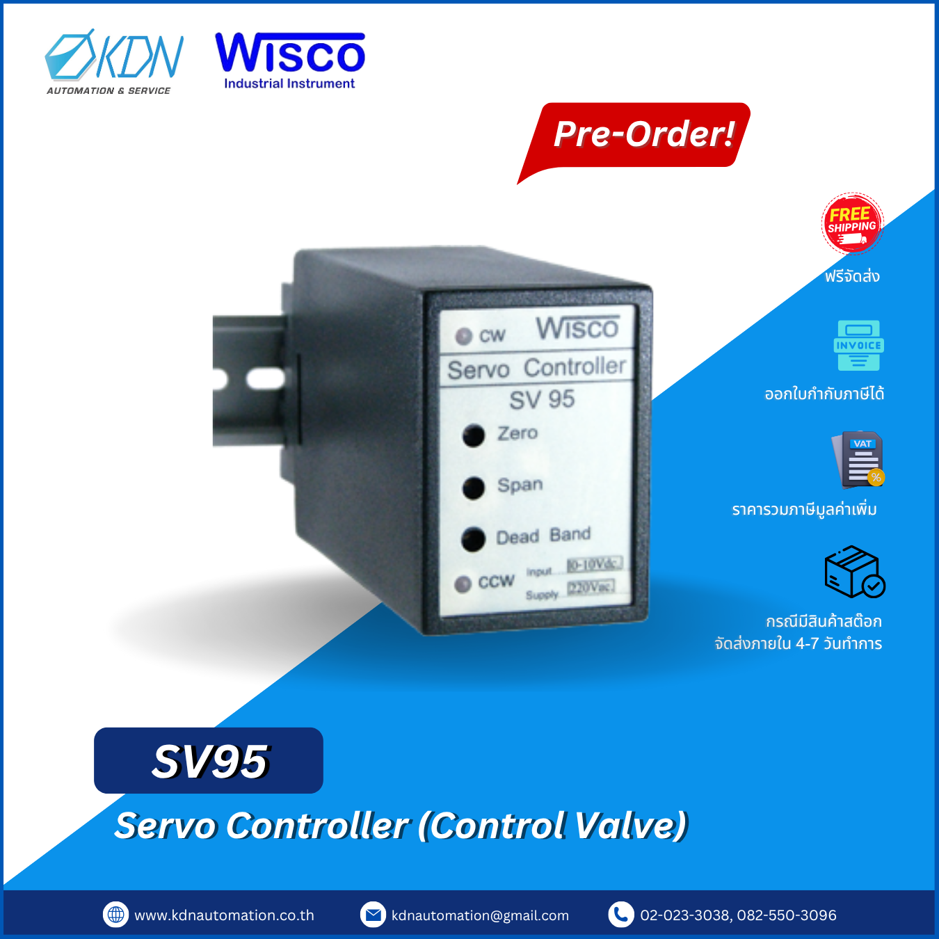 SV95 WISCO Servo Controller